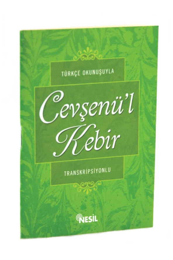 Türkçe Okunuşuyla Cevşenül Kebir ürün görseli 1