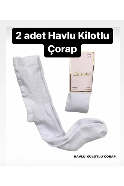 Çocuk Havlu Kilotlu Çorap 2 Adet Beyaz