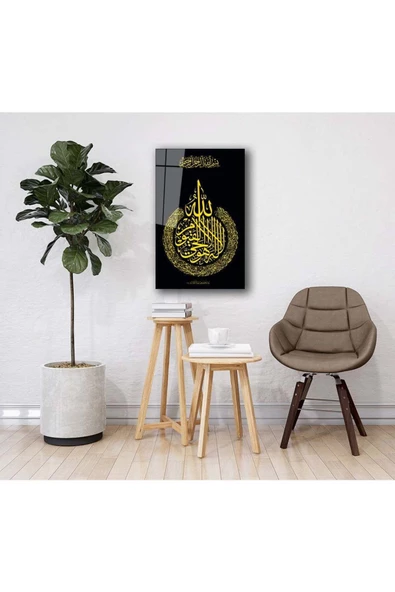 Ayetel Kürsi Dini Dekoratif ve Modern Cam Tablo