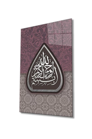 Besmele Bismillahirrahmanirrahim Dini Islami Tablo