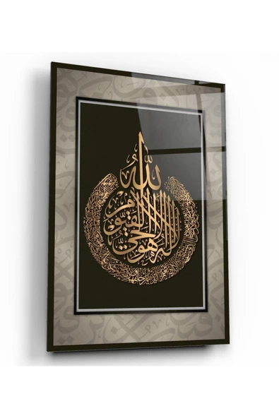 Ayetel Kursi Dekoratif ve Modern Cam Tablo - 1