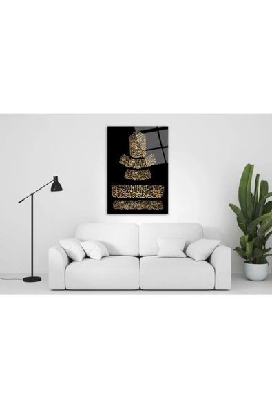 Ayetler Dekoratif ve Modern Cam Tablo 50x70 Cm ürün görseli