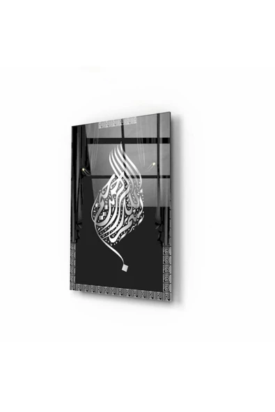 Kur'an Harfleri Dekoratif ve Modern Cam Tablo 50x70 Cm