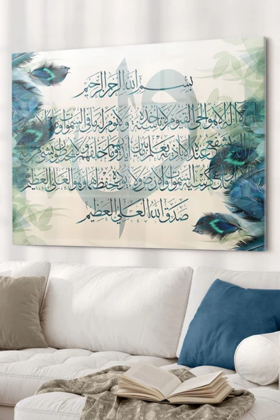 Ayetel Kursi Elif Vav Tavus Kuşu Tüyü| Dini Temalı Dekoratif ve Modern Cam Tablo | 50x70 Cm