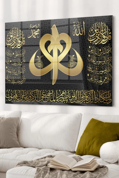 Felak Nas Suresi Allah Muhammed Vav Semazen | Dini Temalı Dekoratif ve Modern Cam Tablo | 50x70 Cm