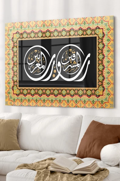 Islami Tablo| Dini Temalı Dekoratif ve Modern Cam Tablo | 50x70 Cm
