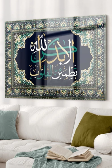 Islami Desenli | Dini Temalı Dekoratif ve Modern Cam Tablo | 50x70 Cm