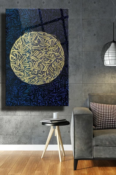 Modern Hat Ayetel Kursi Dekoratif ve Modern Cam Tablo,dini Tablo,duvar Dekarasyon Ürünleri