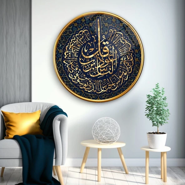 İslami Motifler Sanatsal Dekoratif ve Modern Cam Tablo