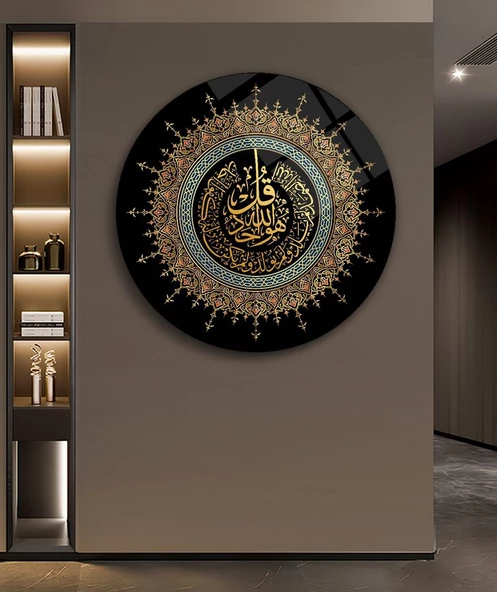 İslami Sanatsal Yuvarlak Dekoratif ve Modern Cam Tablo ürün görseli 1