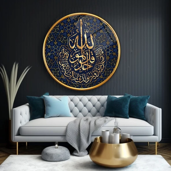 Allah Yazılı İslami Sanatsal Yuvarlak Dekoratif ve Modern Cam Tablo