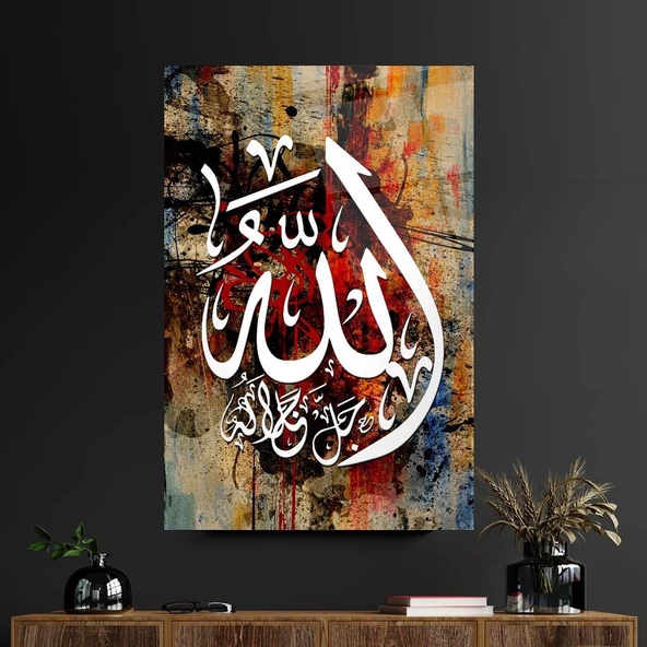 Allah Lafsı İslami Sanatsal Dekoratif ve Modern Cam Tablo