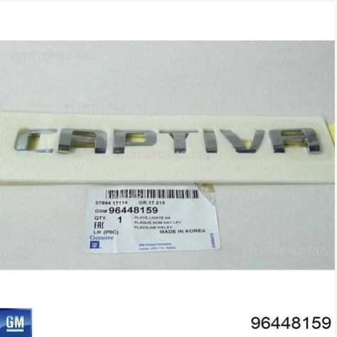 Chevrolet Captiva ''Captiva'' Yazısı Gm - 2