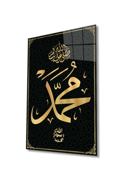 Hz. Muhammed Sure Kuran Ayeti Dini İslami Dekoratif ve Modern Cam Tablo, Ev Ofis Duvar Dekoru, Hediyelik Büyük Dekoratif ve Modern Cam Tablo
