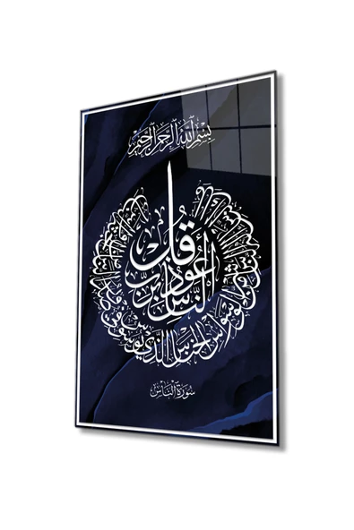 Nas Suresi Dini Islami Lacivert Dekoratif ve Modern Cam Tablo Ev Ve Ofis Duvar Dekoru Hediyelik Büyük Tablo Cam