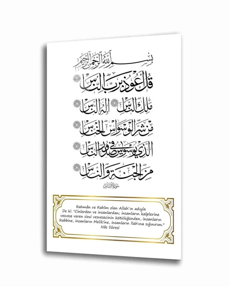 Nas Suresi  Tablo
