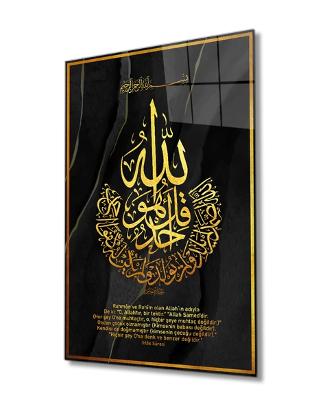 İhlas Suresi  Tablo