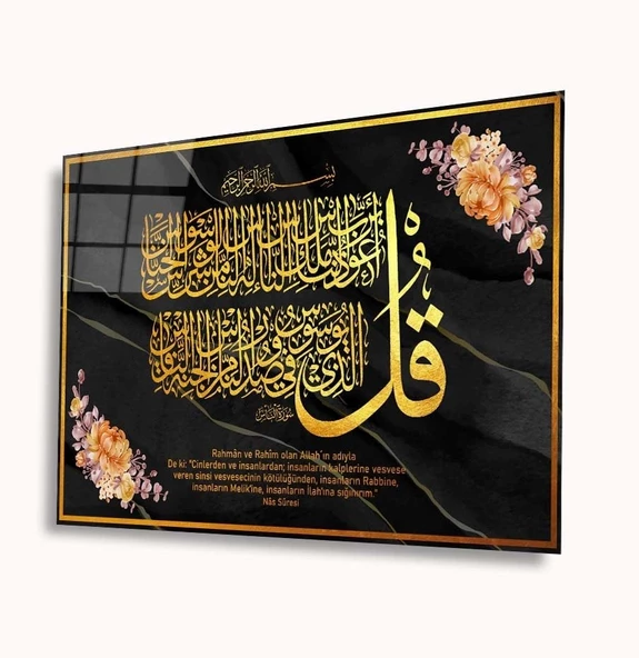 Nas Suresi  Tablo