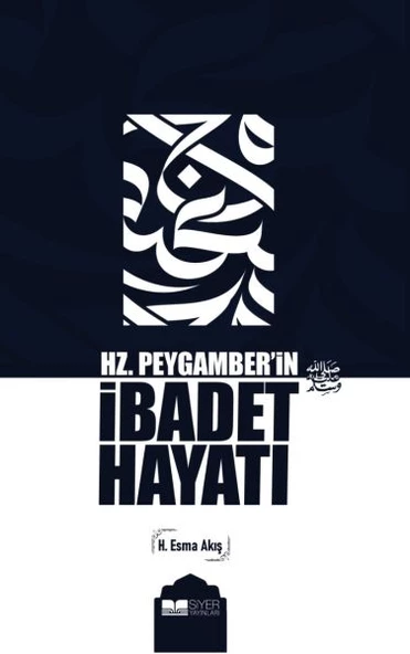 Hz. Peygamber in İbadet Hayatı