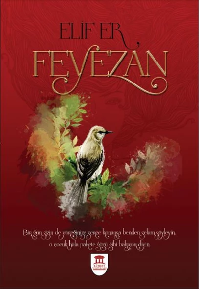 Feyezan - 1