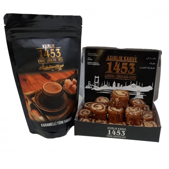 Karamelli Türk Kahvesi 200 gr ve Fındıklı Pestil Tatlısı 450 gr - 2 li Avantaj Paket