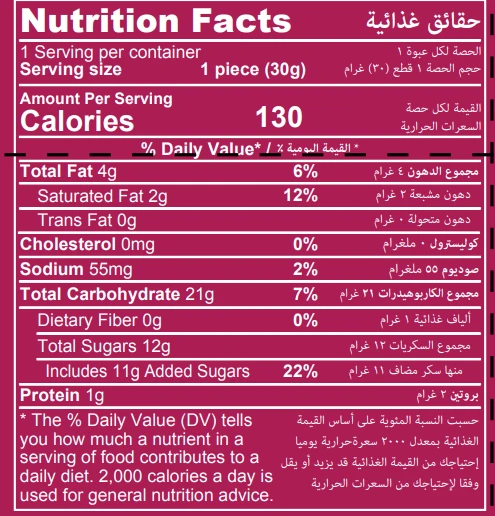 Elvan Holiday Vişneli Sandviç Bisküvi 30 Gr. 24 lü (1 Paket) - Resim 7