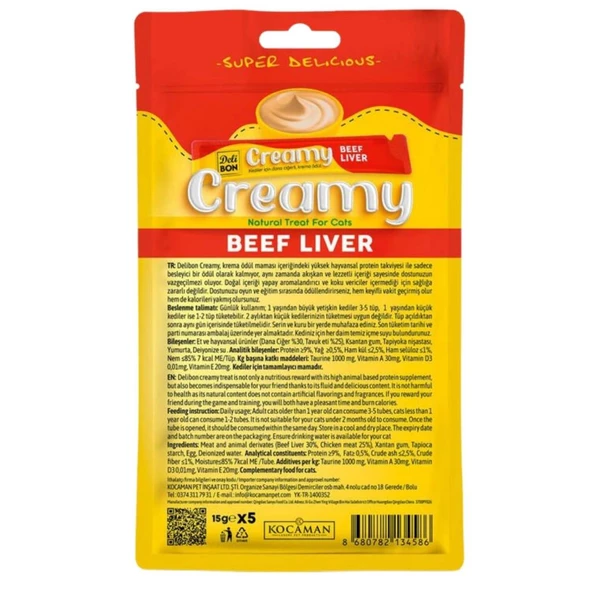 Kedi Ödül Maması - Creamy - Ton Balıklı - 15 gr 5'li - Delibon - 3
