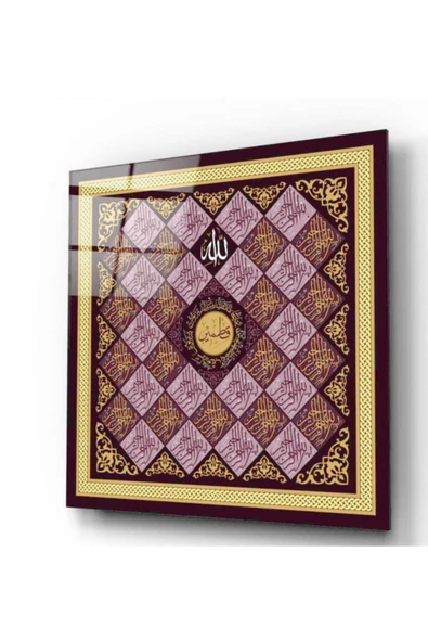 Esmaül Hüsna Dekoratif ve Modern Cam Tablo ürün görseli