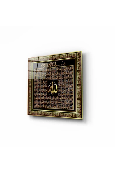 Ayetler Dekoratif ve Modern Cam Tablo 50x50 cm