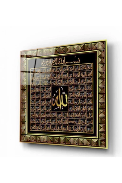 Esmaül Hüsna Dekoratif ve Modern Cam Tablo ürün görseli 1