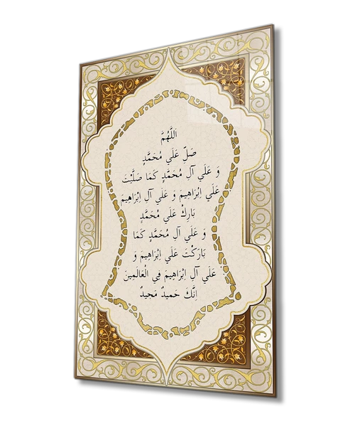 Nali Şerif Sure Kuran Ayeti Dini İslami Dekoratif ve Modern Cam Tablo ürün görseli