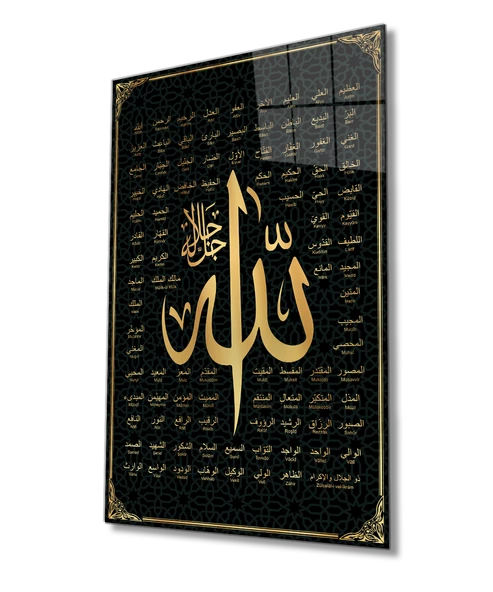 Esmaül Hüsna Allah'ın İsimleri ve Sıfatları Dini İslami Dekoratif ve Modern Cam Tablo ürün görseli 1