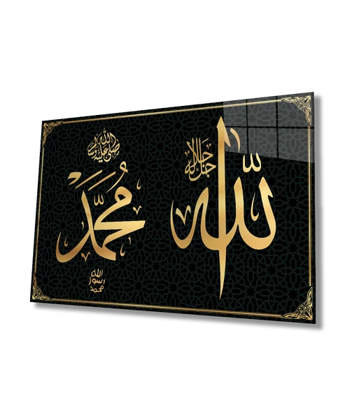 Allah Muhammed Kaligrafi Ayet Dini İslami Dekoratif ve Modern Cam Tablo