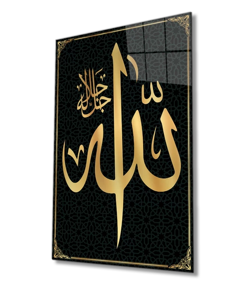 Allah Lafzı Sure Kuran Ayeti Dini İslami Dekoratif ve Modern Cam Tablo