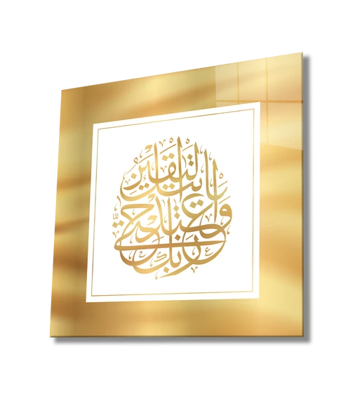 İslami Kaligrafi Dini İslami Kare Dekoratif ve Modern Cam Tablo ürün görseli