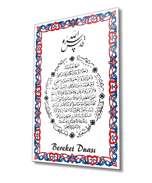 Bereket Duası Dini İslami Dekoratif ve Modern Cam Tablo ürün görseli