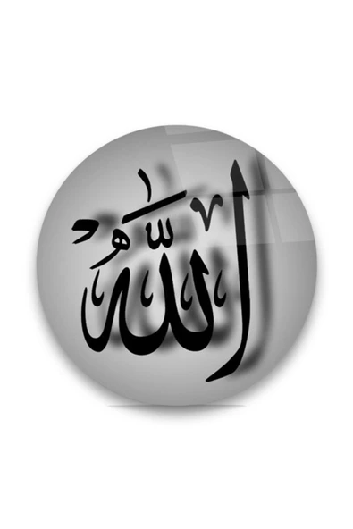 Islami Yuvarlak Dekoratif ve Modern Cam Tablo ürün görseli 1