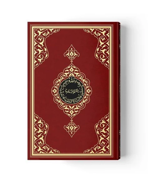 Cami Boy Kur'an-ı Kerim (2 Renkli, Bordo, Mühürlü)