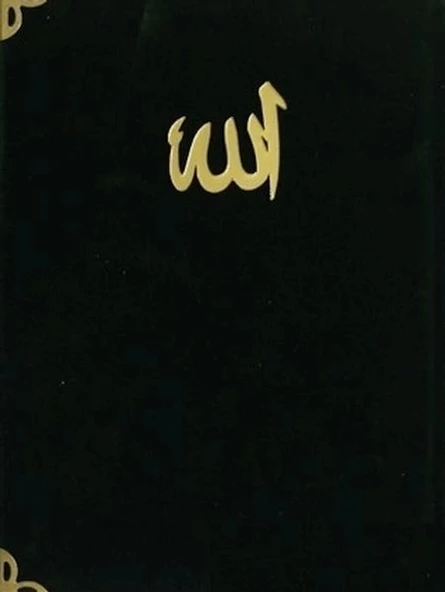 Yasin-i Şerif (Çanta Boy, Kod: 185)