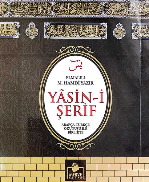 Yasin-i Şerif Kabe Model Çanta Boy