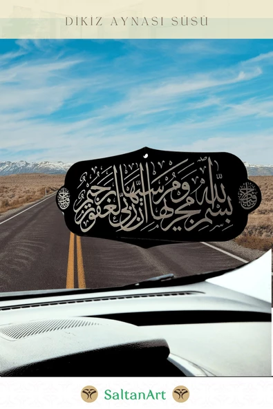 Dikiz Aynası Süsü Hud Suresi 41. Ayet Yolculuk Duası Bismillahi Mecraha ve Mürsaha inne Rabbi... ürün görseli