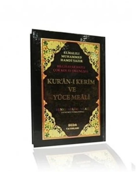Kur'an-ı Kerim ve Yüce Meali Renkli Kelime Meali (Orta Boy, Kod: 048)