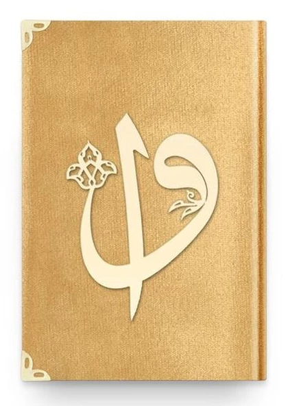 Hafız Elif-Vav Kadife (1036 Gold) 2 Renkli Kuranı Kerimler
