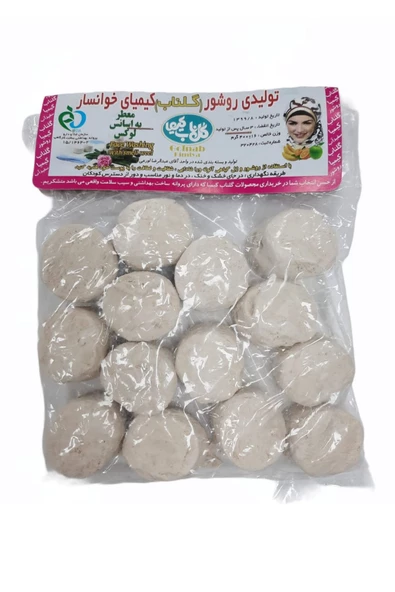 QNİAY Newquality %100 Doğal Ruşur Taşı Orjinal Iran Menşeili 13- 17 Adet 390 Gr