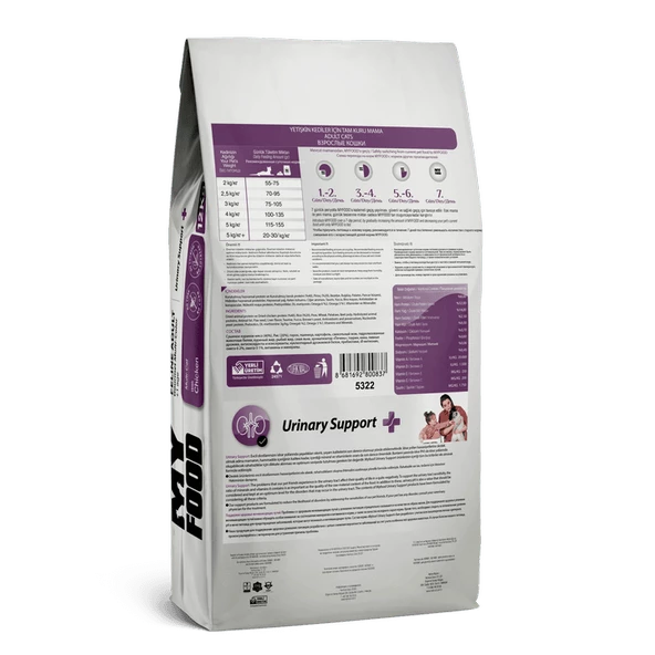 MY FOOD YETİŞKİN KEDİ MAMASI GURME 12 KG - 2