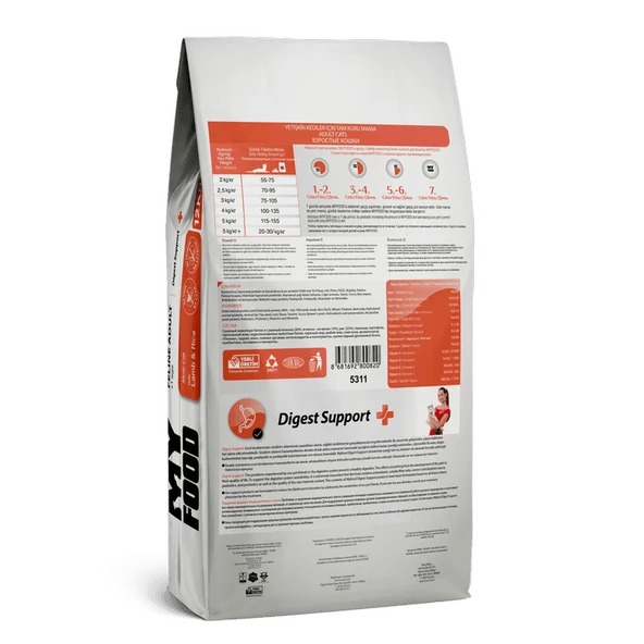 MY FOOD YETİŞKİN KEDİ KURU MAMASI KUZULU PİRİNÇLİ 1,5 KG - 2