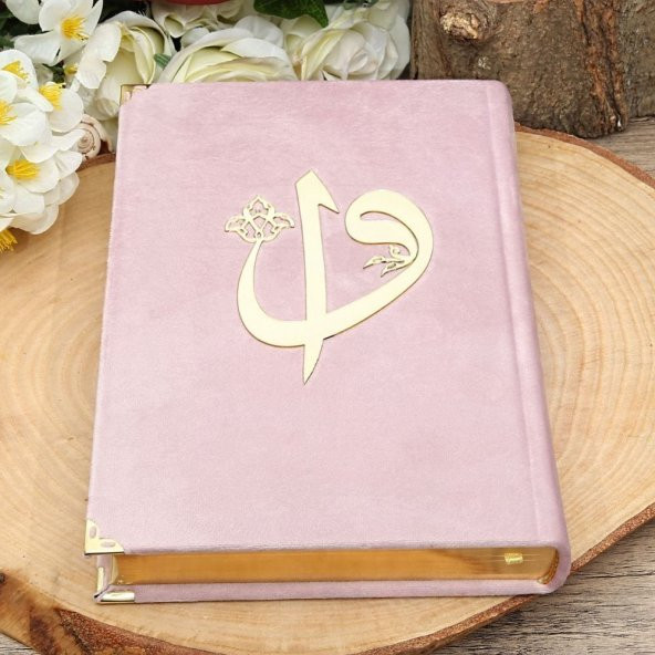 Hediyelik Şal, Kuran-ı Kerim, İnci Tesbihli Ahşap Kutulu Süslemeli Paket - 3