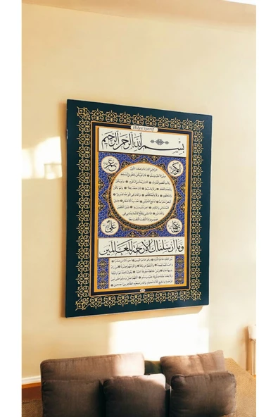 Ayver Hilye-i Şerif Model Hafif Katmanlı Ahşap Tablo Duvar Dekorasyon Ebat 45x33 - 2