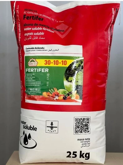 FERTİFER 30-10-10 GÜBRE 25KG - 2