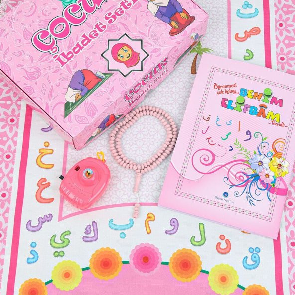 Çocuk Seccadesi ve Eğitici Kitabı Namaz Seti  - Pembe 45x82 cm - 110 gr - Tesbih - Oyuncak Fotograf Makinesi - 2
